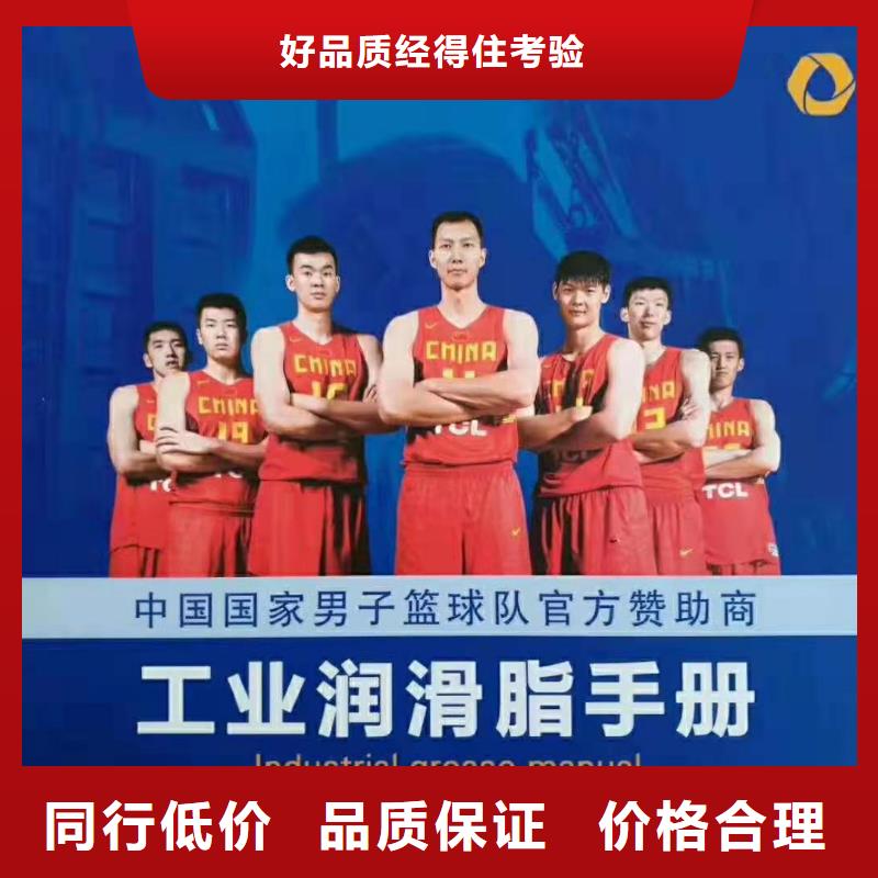 潤滑脂領(lǐng)航潤滑脂為您提供一站式采購服務(wù)原廠制造