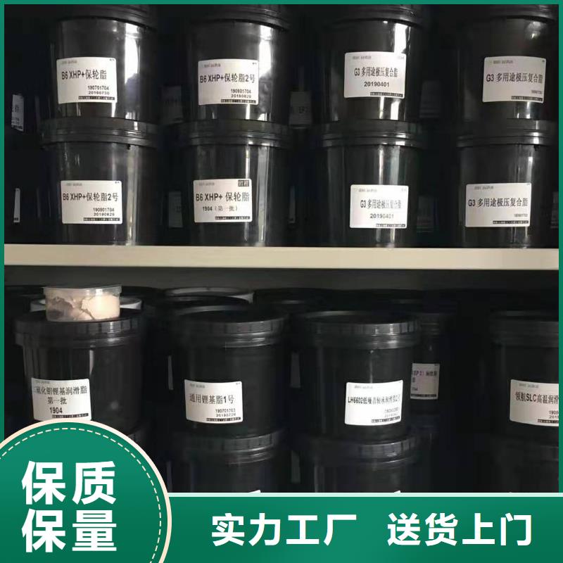 【润滑脂】润滑脂厂家规格型号全好品质用的放心