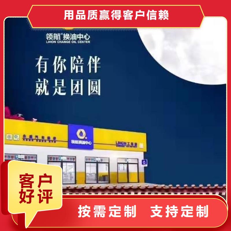 【潤(rùn)滑油-特種潤(rùn)滑脂專(zhuān)業(yè)生產(chǎn)商適用場(chǎng)景】多種優(yōu)勢(shì)放心選擇