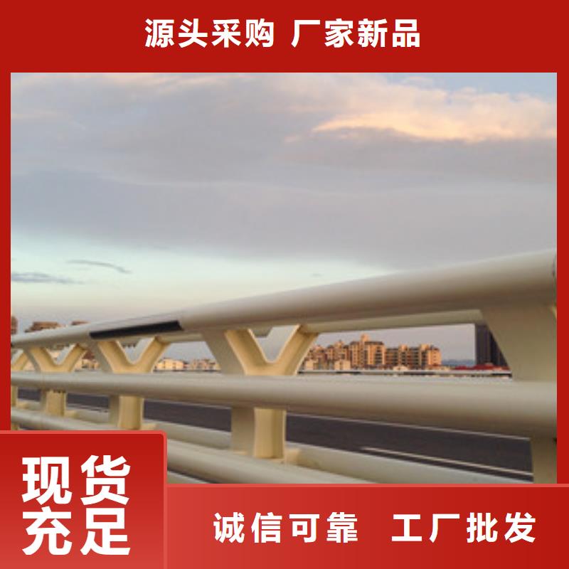 景觀護欄批發價格本地生產廠家