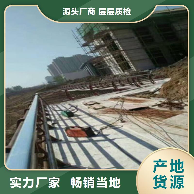 橋梁防撞護欄不銹鋼復合管橋梁護欄生產加工同城生產商