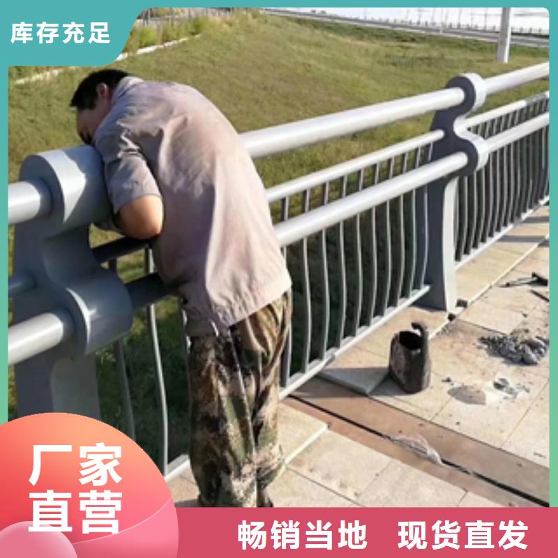 【橋梁防撞護欄】235碳鋼欄桿廠家直銷值得選擇您想要的我們都有