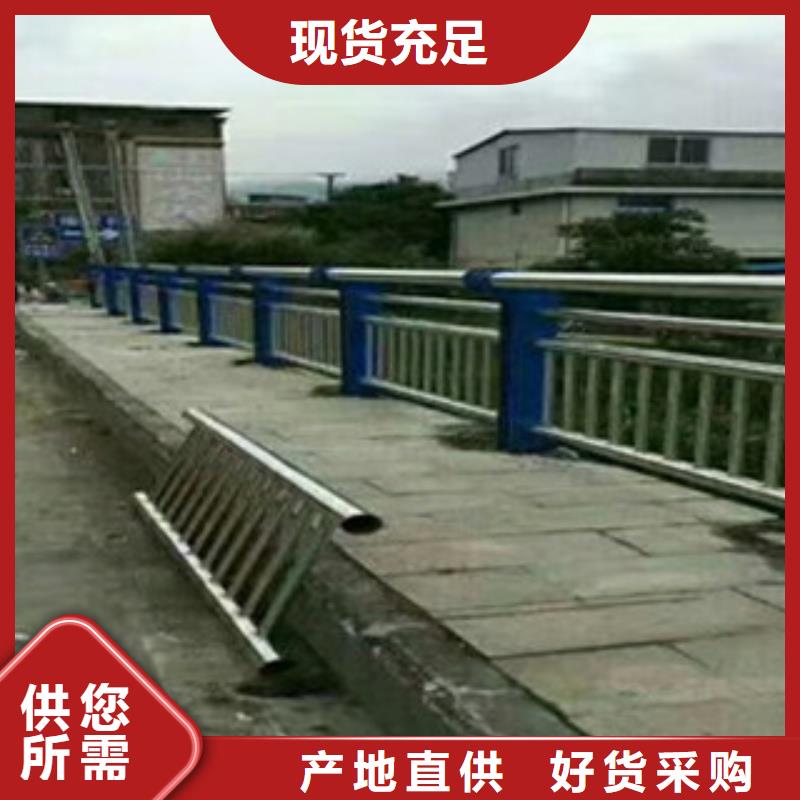 不銹鋼復合管橋梁護欄_不銹鋼景觀護欄海量庫存現貨直發