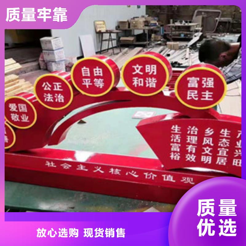 價(jià)值觀路名牌質(zhì)量?jī)?yōu)價(jià)格低值得信賴
