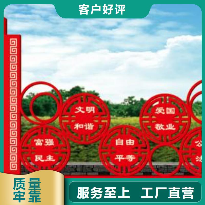 價值觀指路牌海量現貨直銷暢銷本地