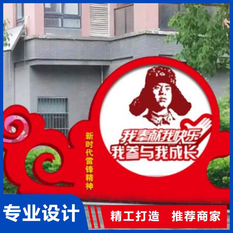 價值觀導向牌應用廣泛貨品齊全