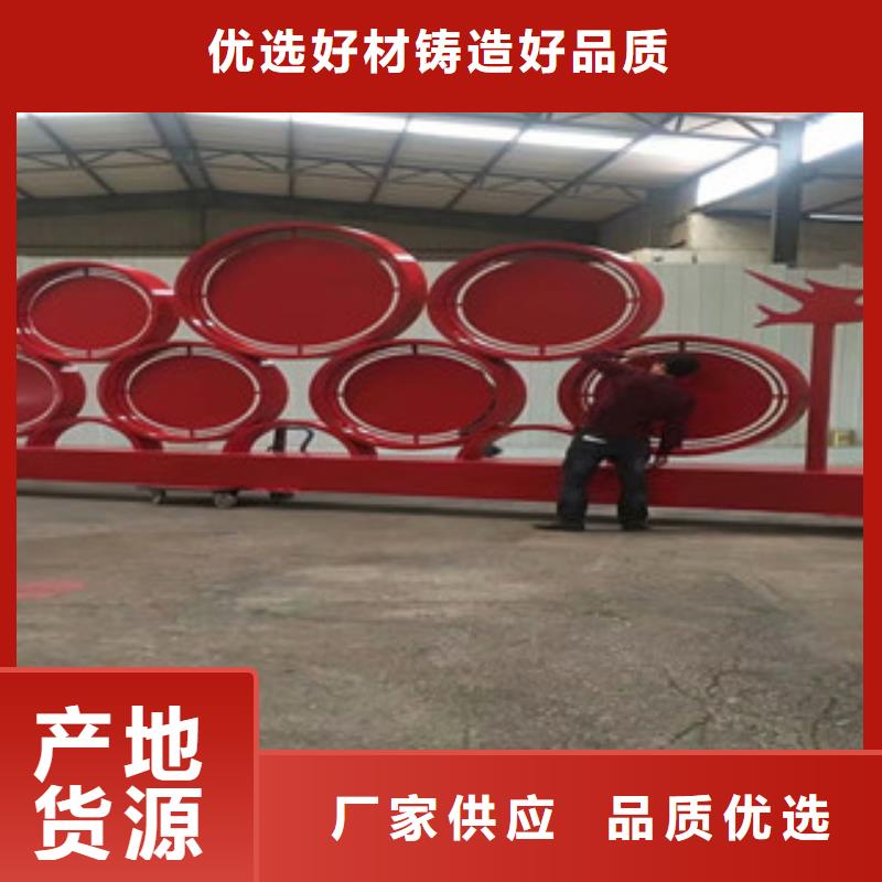 價值觀【候車亭】來圖加工定制精致工藝