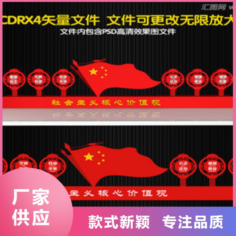 價值觀_【【候車亭】】追求細節品質品質有保障