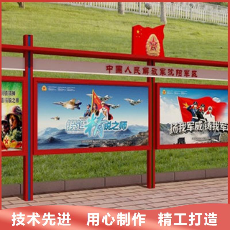 宣傳欄城市公交站臺資質認證N年生產經驗