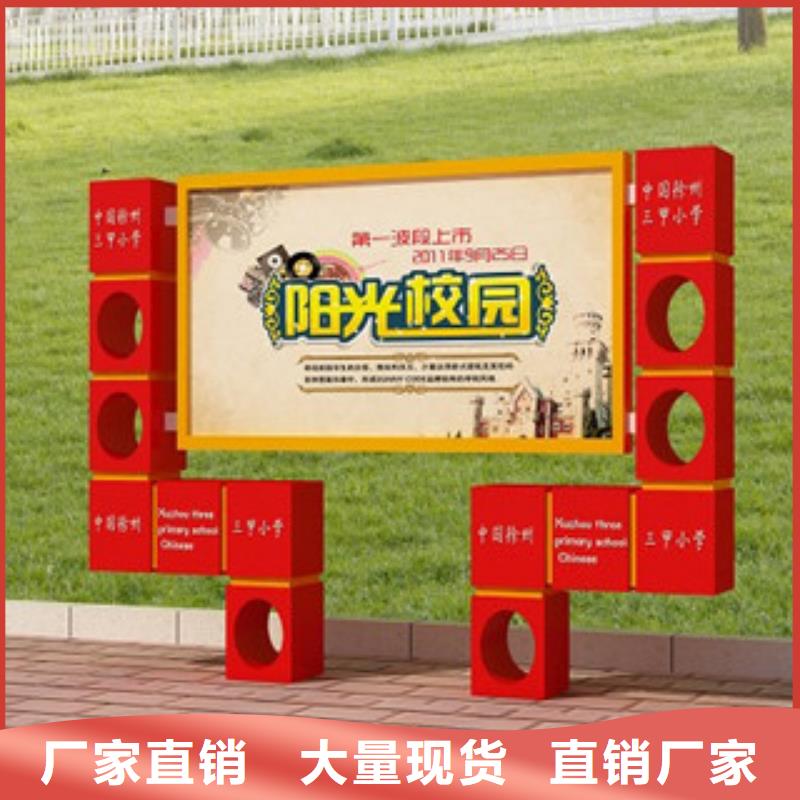 宣傳欄景區指路牌層層質檢當地公司