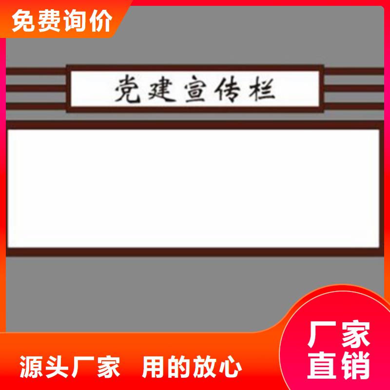 【宣傳欄廠家直營】同城貨源