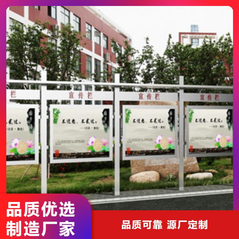 宣傳欄_精神保壘做工精細庫存充足