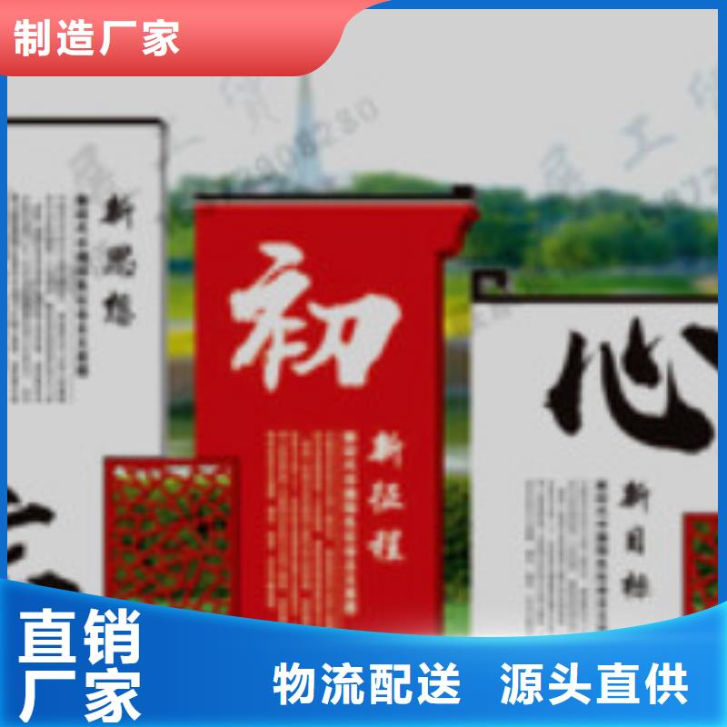 宣傳欄導(dǎo)視牌讓利客戶同行低價(jià)