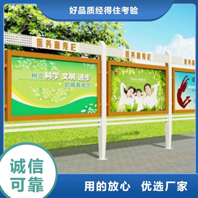 宣傳欄戶外燈箱產(chǎn)地批發(fā)質(zhì)量安心
