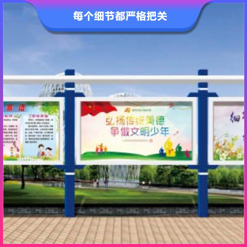 宣傳欄,導視牌生產加工本地制造商