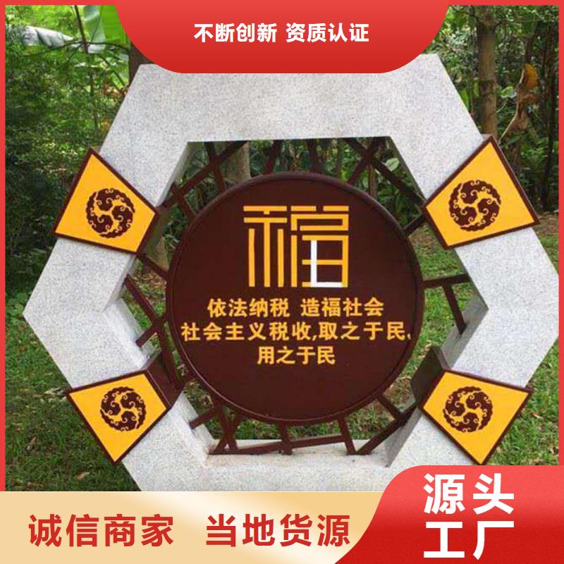 仿古宣傳欄價(jià)值觀精神保壘超薄換畫燈箱廠家品控嚴(yán)格高質(zhì)量高信譽(yù)