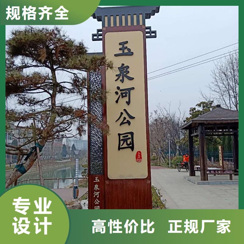 【仿古宣傳欄價值觀精神保壘_導向牌產品優良】生產型