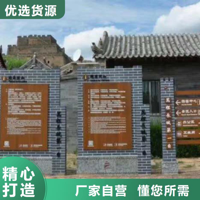 仿古宣傳欄價值觀精神保壘-標牌廠家擁有先進的設備當地生產商