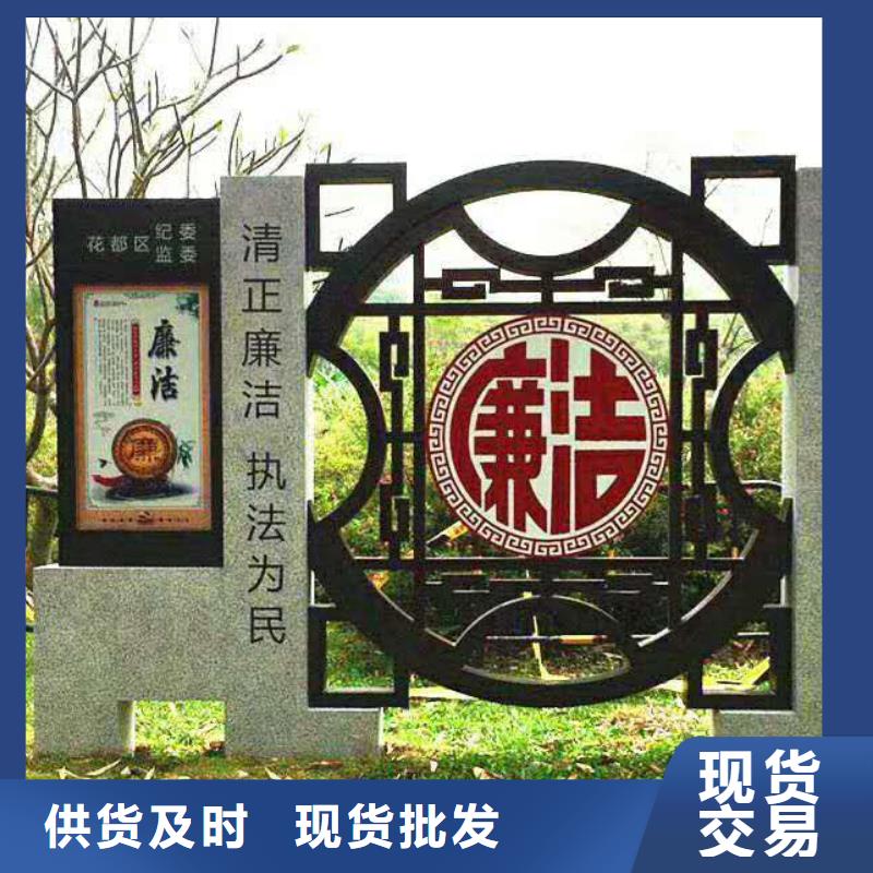 仿古宣傳欄價值觀精神保壘精神保壘工藝成熟滿足客戶需求