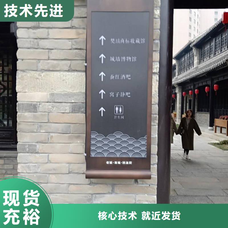仿古宣傳欄價(jià)值觀精神保壘,標(biāo)識(shí)牌的圖文介紹嚴(yán)格把控質(zhì)量