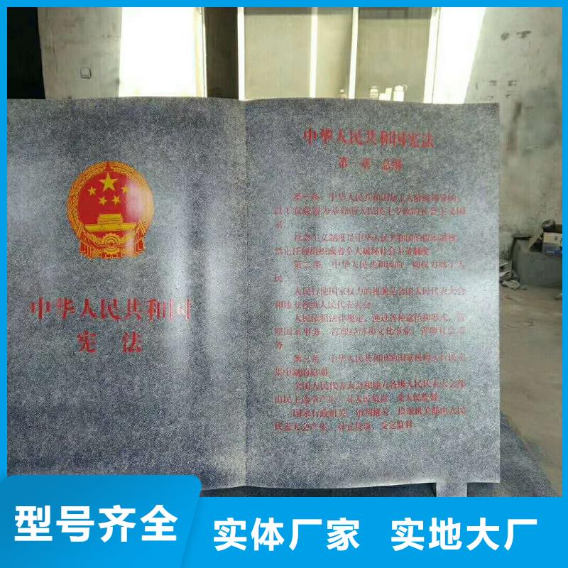 仿木紋宣傳欄價(jià)值觀精神保壘_【單位宣傳欄】商家訂購(gòu)