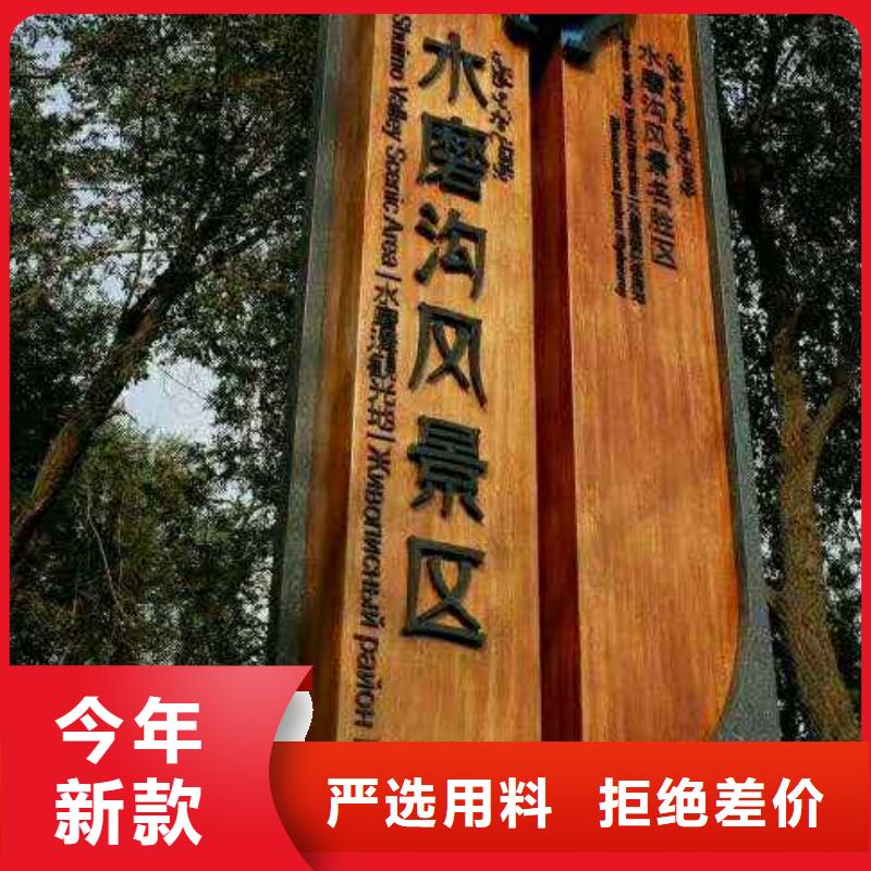 仿木紋宣傳欄價值觀精神保壘路名牌廠家擁有先進的設備一件也發貨