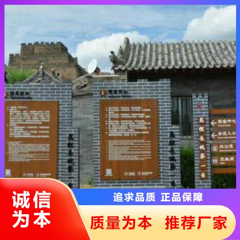 仿木紋宣傳欄價值觀精神保壘廣告牌放心購同城公司