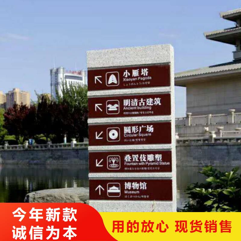 仿木紋宣傳欄價值觀精神保壘導視牌優選廠商產品實拍