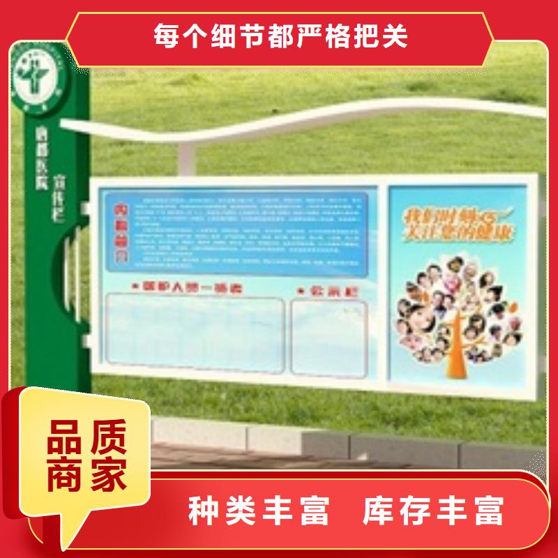 宣傳欄路真實拍攝品質可靠款式多樣