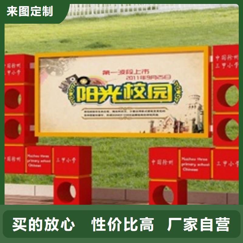宣傳欄【價值觀】廠家質量三包