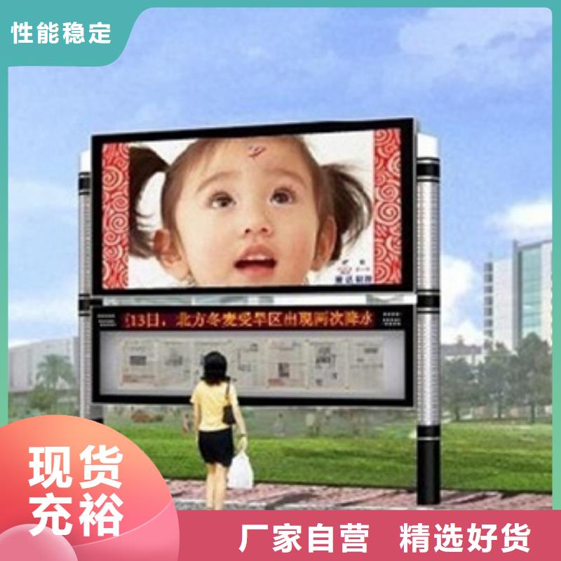 宣傳欄價值觀通過檢測本地生產商
