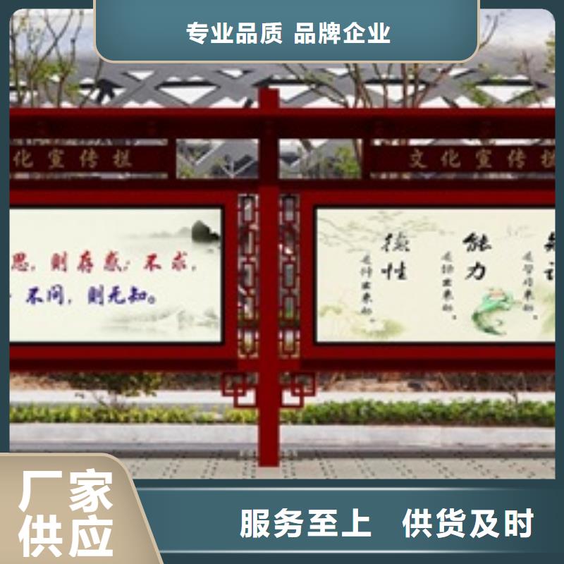 宣傳欄,公園指路牌精心廠誠信經(jīng)營(yíng)