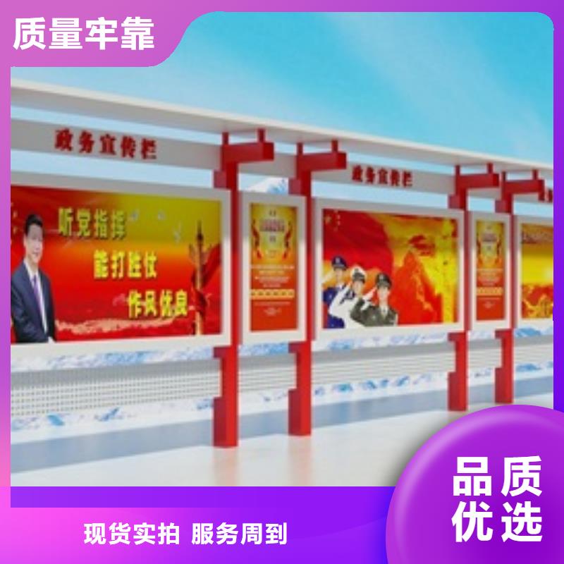 宣傳欄【導視牌】專業的生產廠家質量不佳盡管來找我