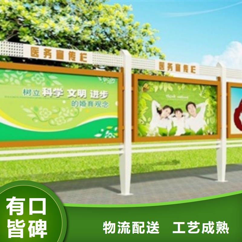 宣傳欄,戶外廣告燈箱產品細節參數廠家自營