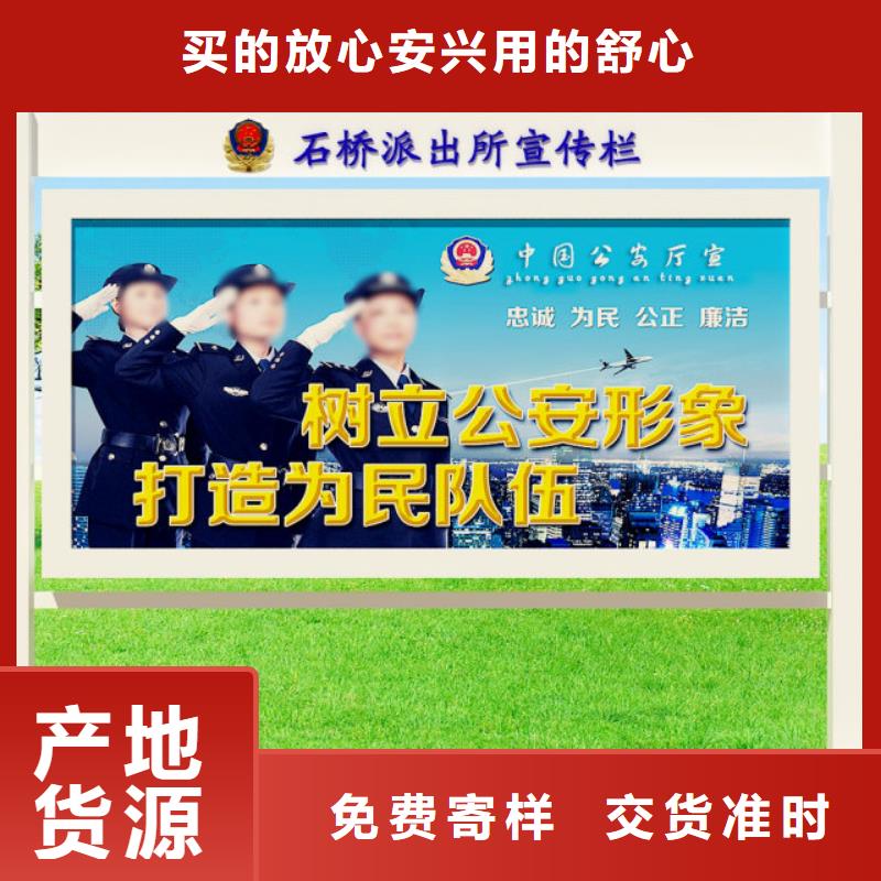 打黑不銹鋼公交站臺追求品質本地經銷商