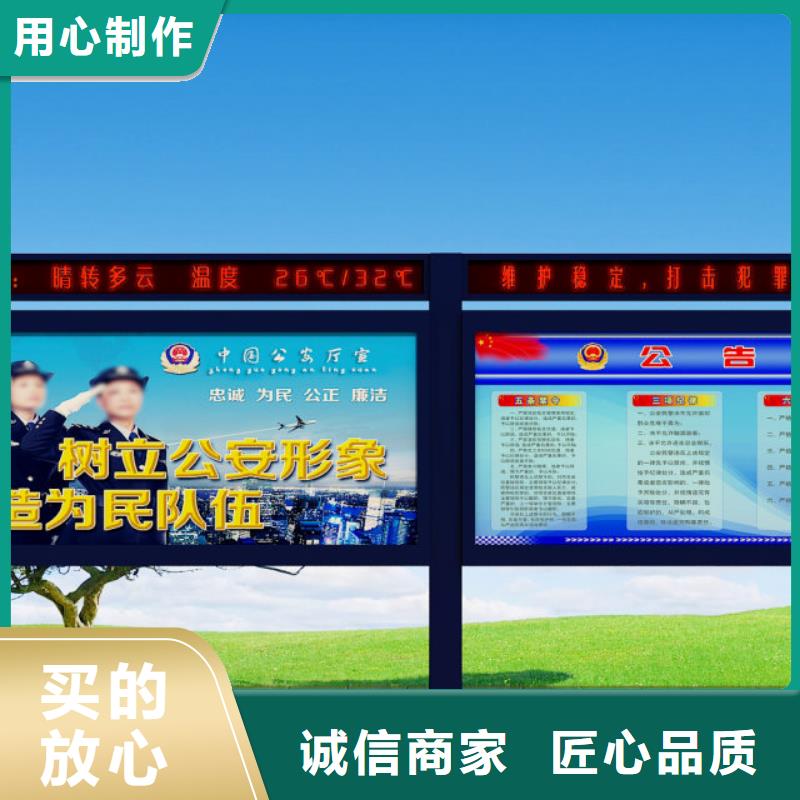 打黑【簡約候車亭】工廠直銷廠家直接面向客戶