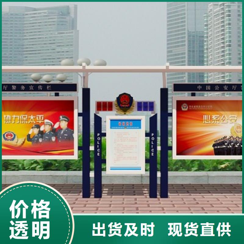 打黑醫(yī)院宣傳欄廠家品控嚴(yán)格當(dāng)?shù)胤?wù)商