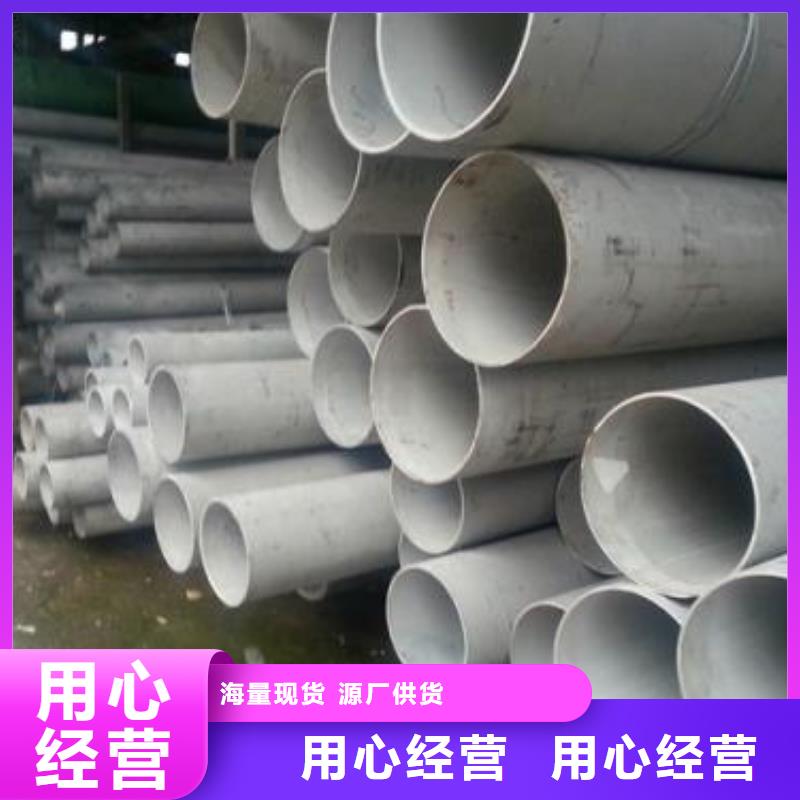 不銹鋼焊管不銹鋼管當地廠家值得信賴詳細參數