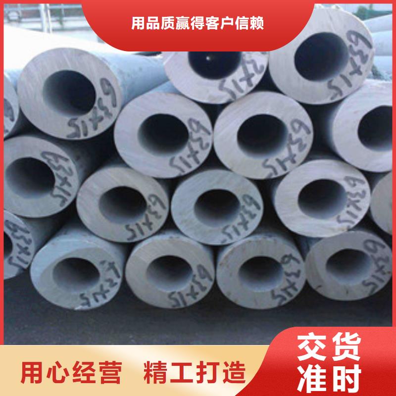 無縫鋼管合金管批發商質量三包