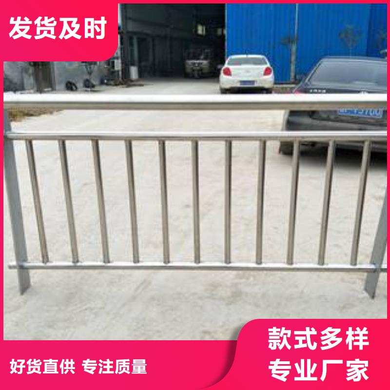 不銹鋼護欄_鋁板直銷廠家信譽至上
