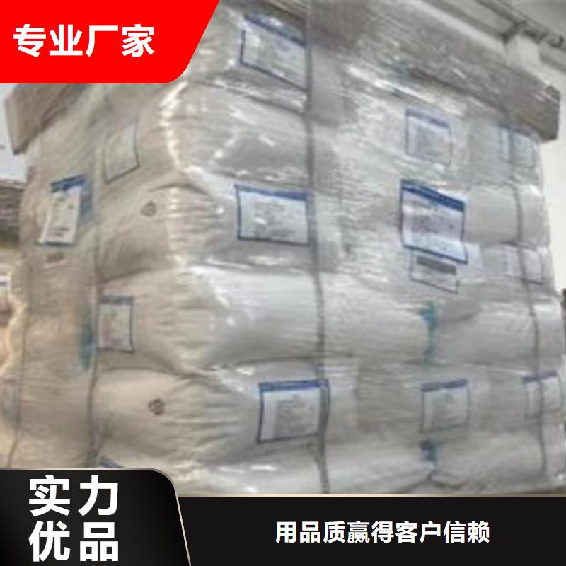 【聚丙烯酰胺-氯化鎂售后無憂】當地品牌