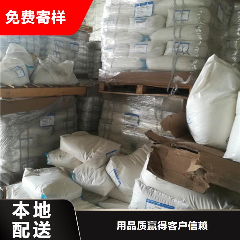 聚丙烯酰胺氧化鎂廠家工藝先進(jìn)好品質(zhì)經(jīng)得住考驗