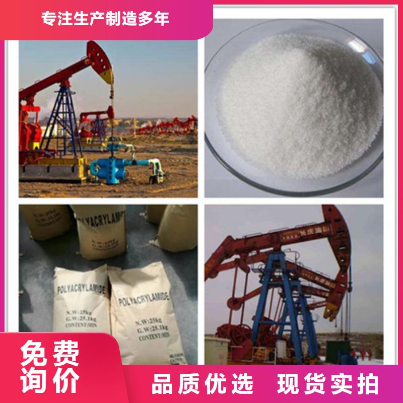 【聚丙烯酰胺】活性炭實(shí)力廠商專業(yè)生產(chǎn)N年