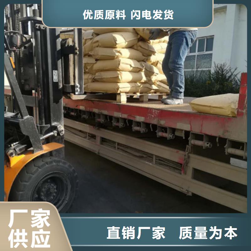【聚丙烯酰胺】氯化鎂滿足多種行業(yè)需求優(yōu)質(zhì)原料