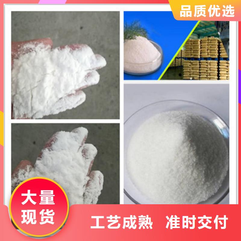 聚丙烯酰胺污水處理聚丙烯酰胺采購(gòu)無(wú)憂一周內(nèi)發(fā)貨
