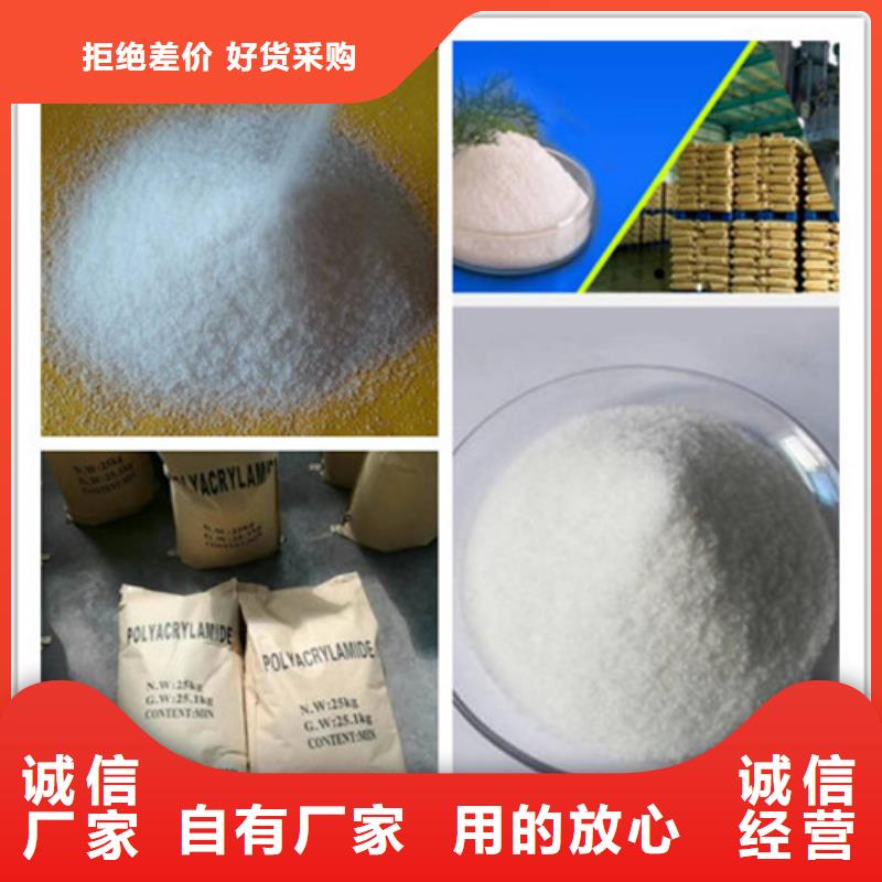 聚丙烯酰胺阻垢劑種類豐富本地服務商