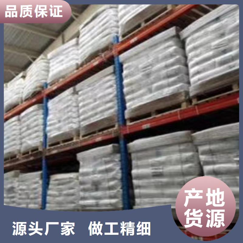 聚丙烯酰胺-活性炭廠家規(guī)格全資質(zhì)認證