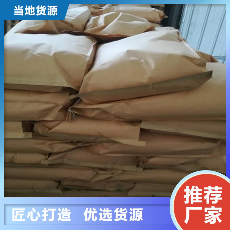 聚丙烯酰胺24小時下單發貨本地制造商