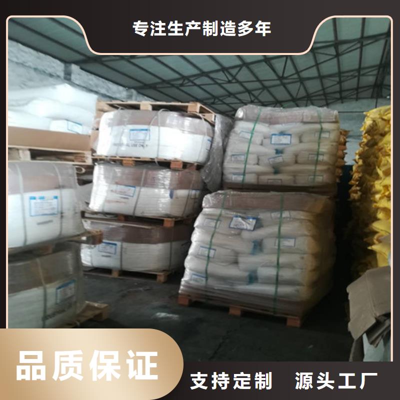 聚丙烯酰胺實(shí)力工廠好品質(zhì)經(jīng)得住考驗(yàn)