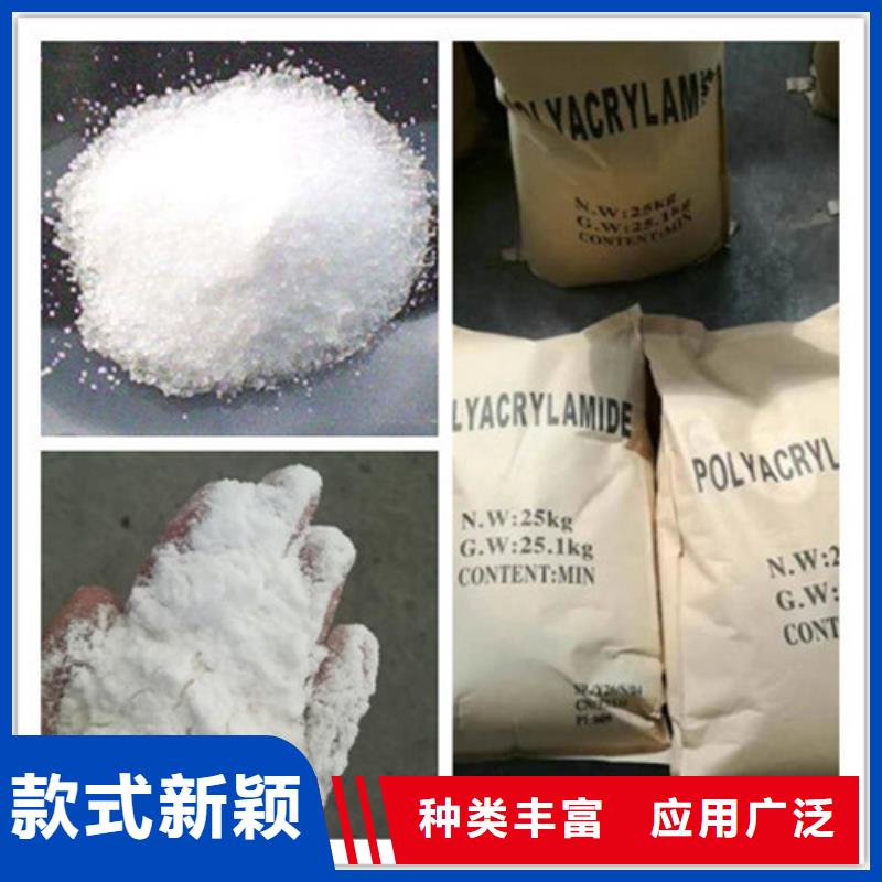 聚丙烯酰胺,氧化鎂拒絕中間商細(xì)節(jié)決定成敗